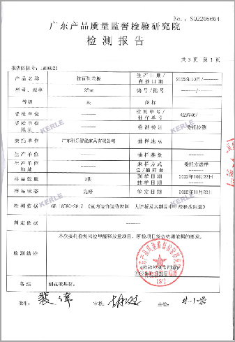 1676010808137152.png