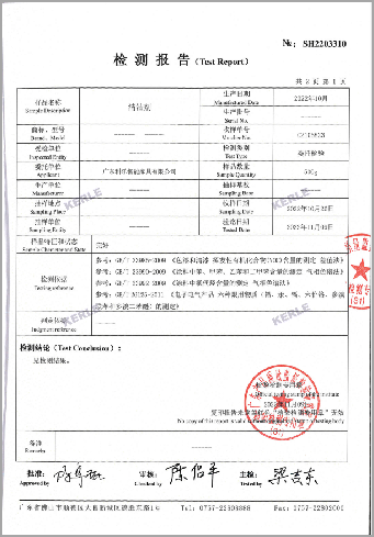 1676010809167706.png